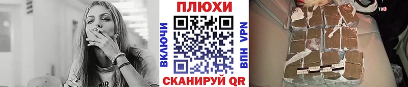 Купить наркотики Пионерский ГАШ Каннабис СОЛЬ Псилоцибиновые грибы COCAIN Меф мяу мяу
