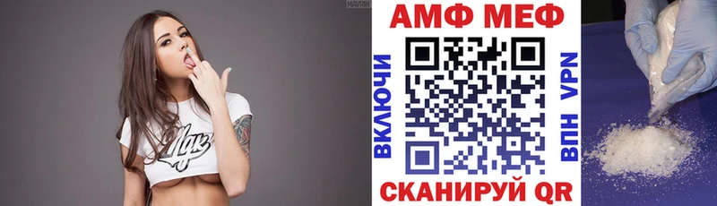 Амфетамин Розовый  кракен вход  Пионерский 
