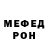 КЕТАМИН VHQ Prezident Prezidentov