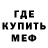 Первитин Methamphetamine Vanq Barbova