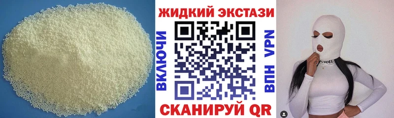 дарнет шоп  Пионерский  Бутират вода 