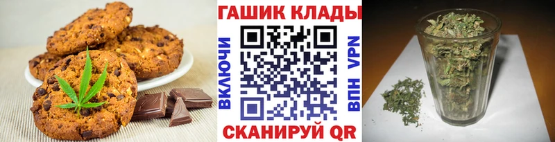 Еда ТГК марихуана  дарнет шоп  Пионерский 