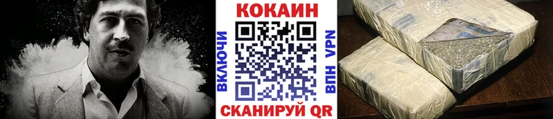 Кокаин 98% Пионерский