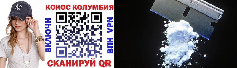 COCAIN Перу Пионерский