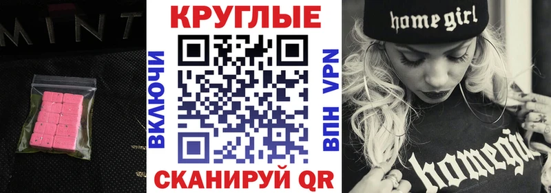 ЭКСТАЗИ louis Vuitton  купить закладку  гидра как войти  Пионерский 