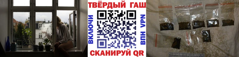 Гашиш гарик  купить закладку  Пионерский 