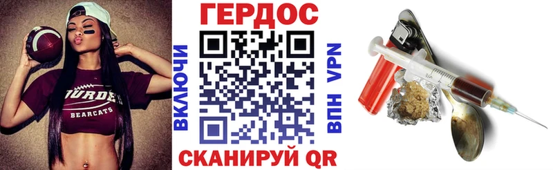 Героин Афган  Пионерский 