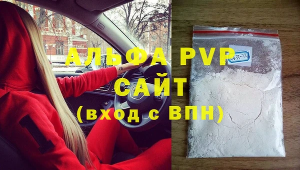 крисы Беломорск
