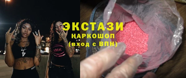 MDMA Premium VHQ Богданович