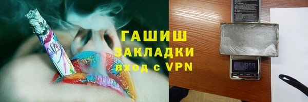 соль курить ск Белоозёрский