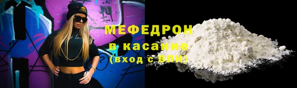 крисы Беломорск