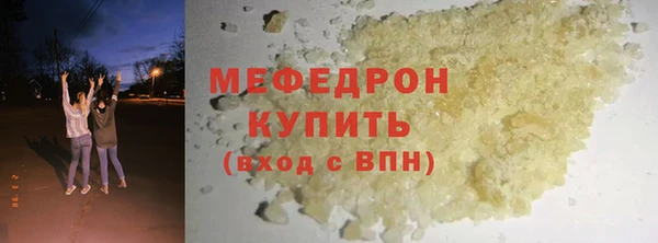 крисы Беломорск