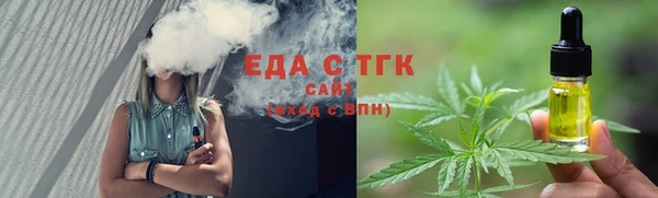 соль курить ск Белоозёрский