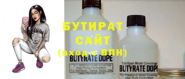MDMA Premium VHQ Богданович