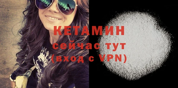 MDMA Premium VHQ Богданович