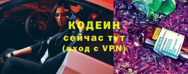 наркотики Богородицк