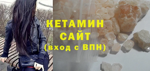 наркотики Богородицк