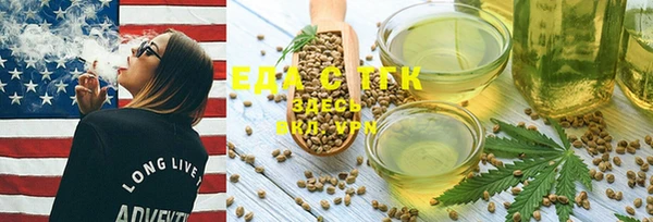 крисы Беломорск