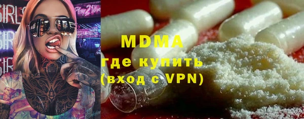наркотики Богородицк