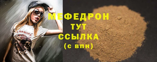 наркотики Богородицк