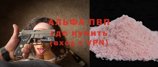 крисы Беломорск