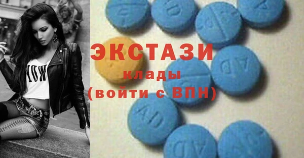 сатива Богородск