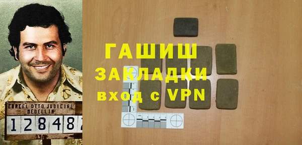крисы Беломорск