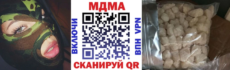 купить наркотик блэк спрут ССЫЛКА МДМА молли Пионерский