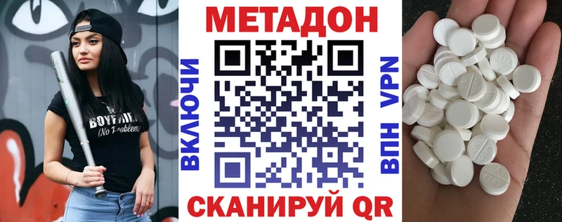 хочу наркоту  Пионерский  Метадон белоснежный 
