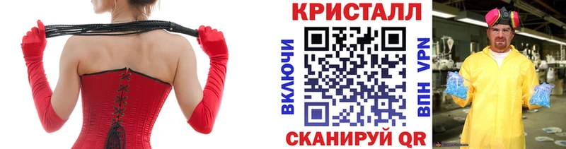 МЕТАМФЕТАМИН винт  как найти закладки  Пионерский 