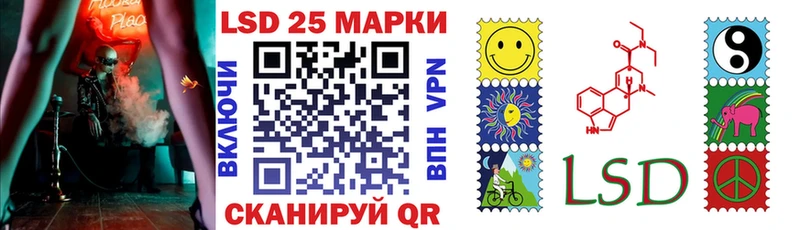 где купить наркоту  Пионерский  Марки 25I-NBOMe 1,8мг 